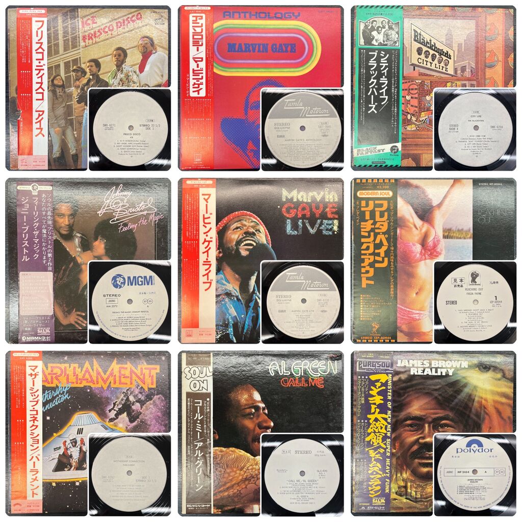 US SOUL RAREGROOVE LPレコード9枚セット レコードまとめ売り ◎2/25(水) SOUL・RARE GROOVE 新着中古LP 100枚弱放出!! : ディスク