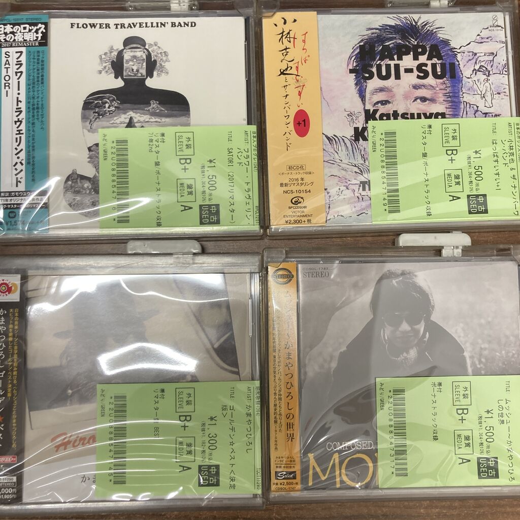 中古CD3枚セット 少量ですが、MELODIC中心に中古CD入荷!! : ディスク