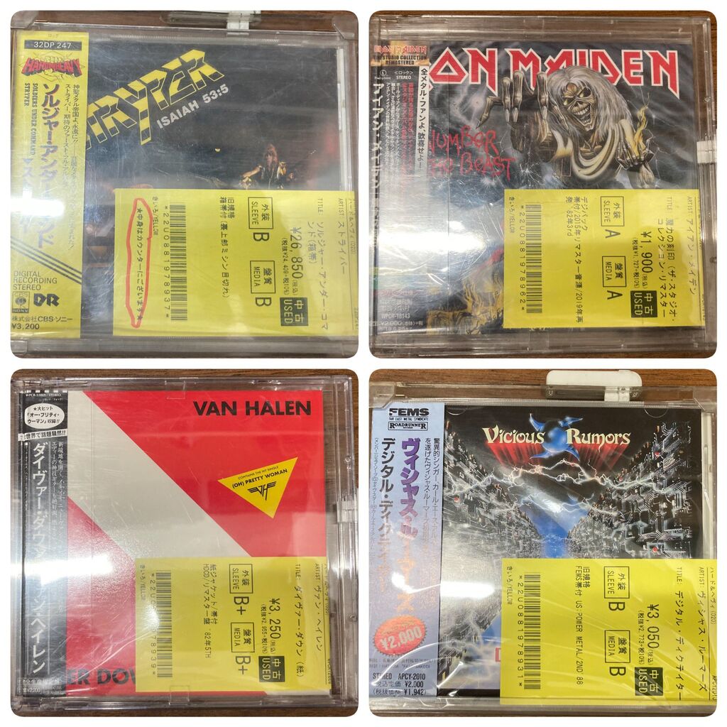 9/5(金) 【中古新入荷情報】METALLICAを中心にTHRASH、HARDROCK