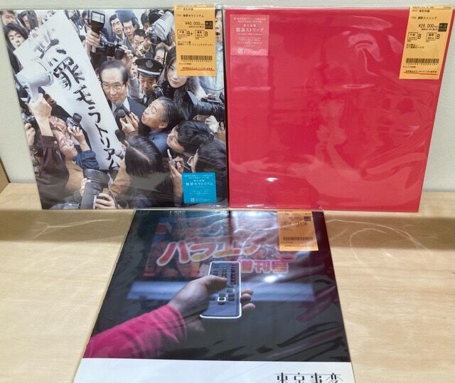 6/5(木)日本のロック近年盤レコード大放出！！！！THE BIRTHDAY
