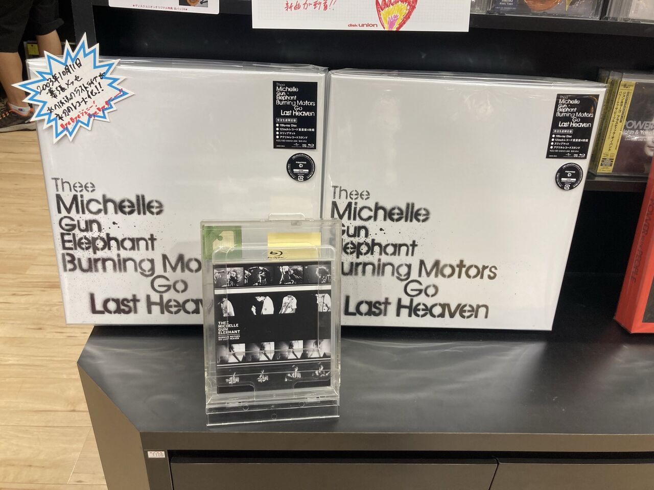 ミッシェルガンエレファント　dvd1枚+レコード3作品 11/14(月)ミッシェルガンエレファント 中古レコード 入荷しま