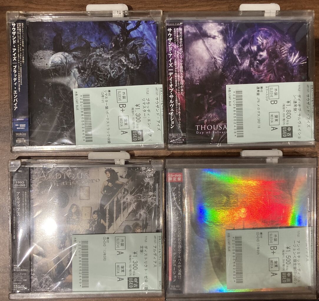 5/13(水) 【中古新入荷情報】ハードロック＆ヘヴィメタル/スラッシュ