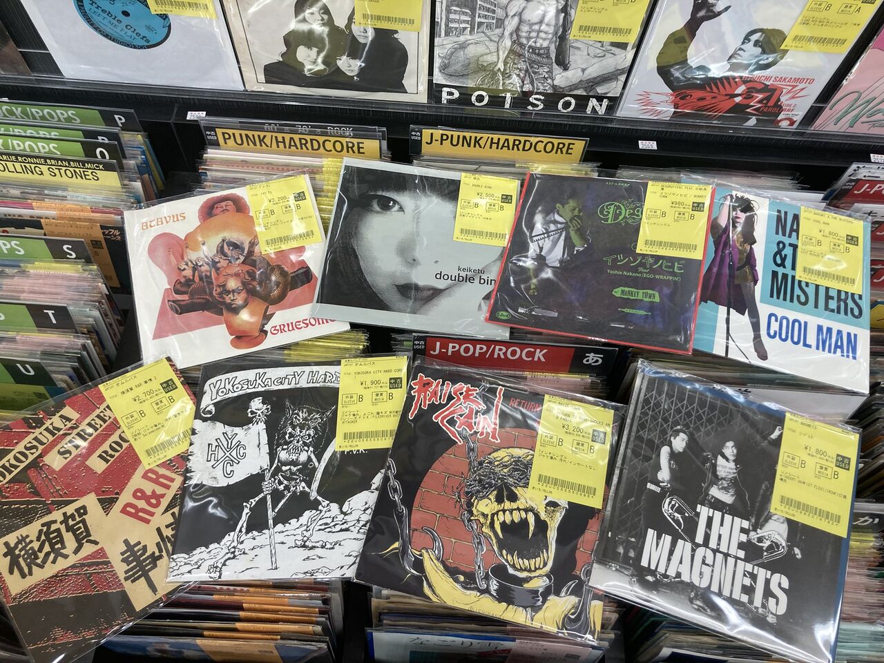 7/16(木)PUNK 7inch 一挙放出！！！通販も出てます！ : ディスク