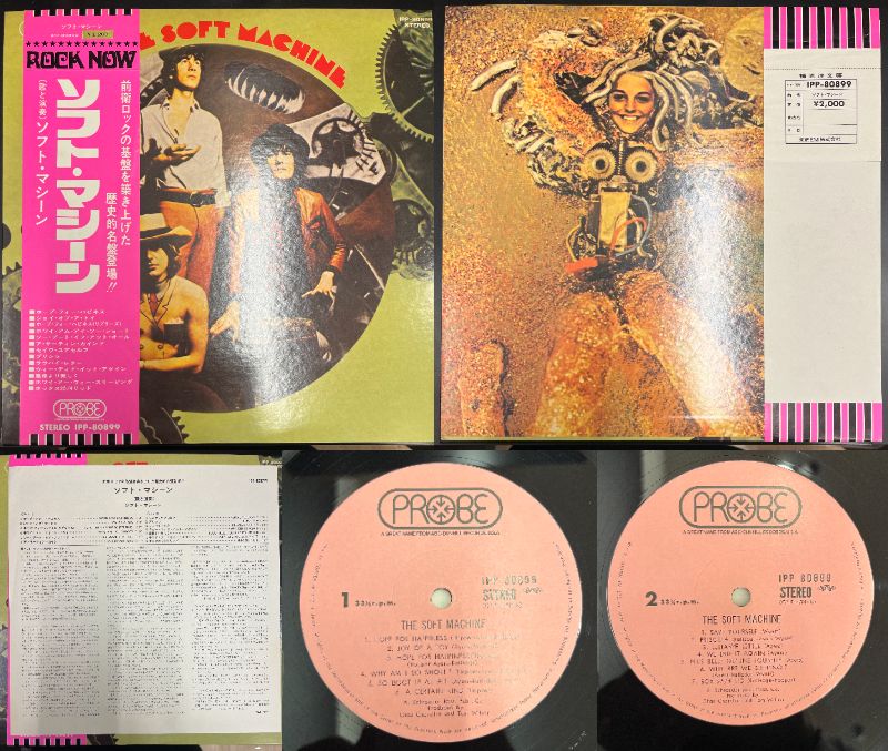 中古新入荷】George Harrison、SOFT MACHINEなど希少帯付国内盤が入荷