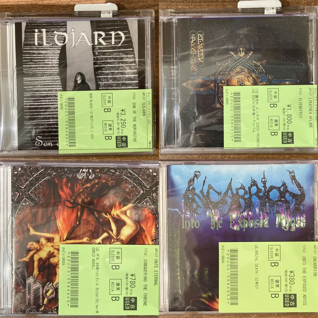3/21(土) 【中古新入荷情報】デス,ブラックメタル/グラインドコアのCD