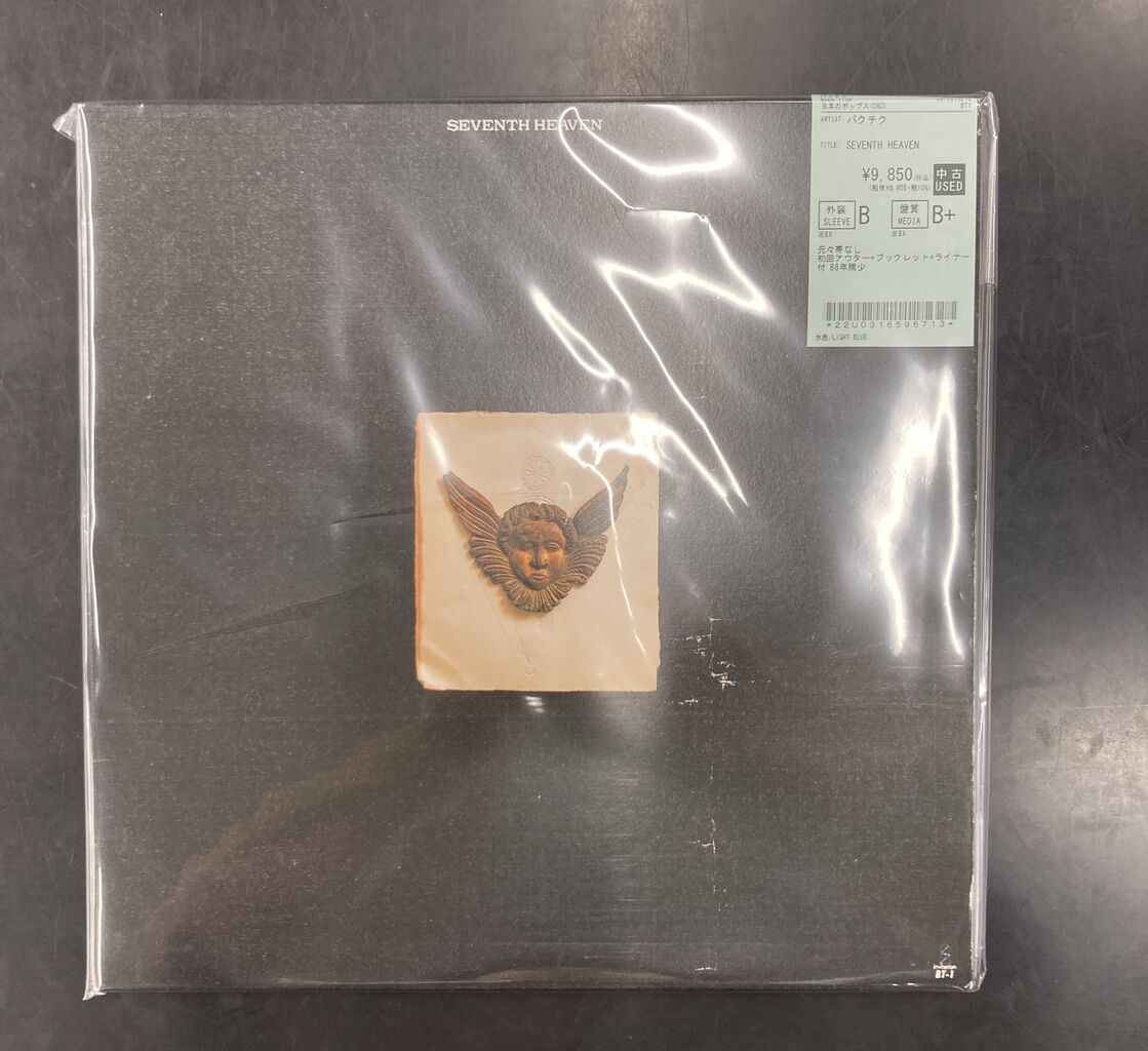 5/12(火)日本のロックポップス中古レコード新着リスト！BUCK-TICK