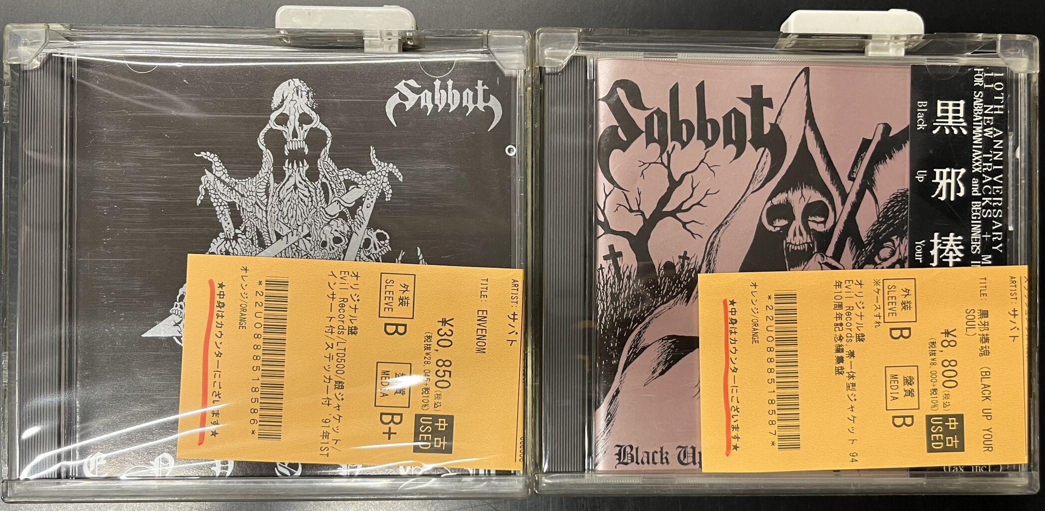 BEYOND CD ３枚まとめ売り 9/3(木)16:00時点在庫状況更新！ 8/31(月)METAL CD 大量400枚OVER大量