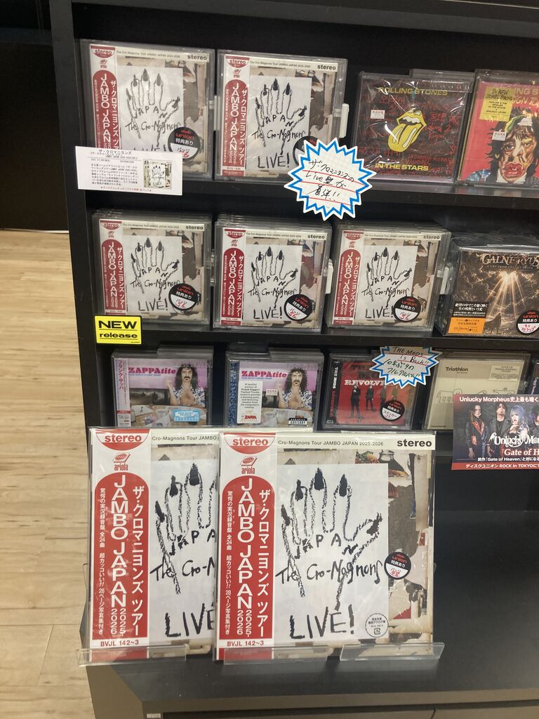 7/21発売！！ザ・クロマニヨンズ JAMBO JAPAN TOURの実況録音盤