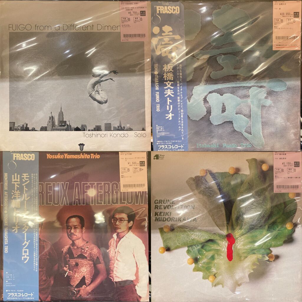 レアグルーブ　クラブジャズ　ブラジルなどまとめ売り！レコード78枚　レア盤も。 6/19(金)中古レコード新着情報！ジャズ レアグルーヴ良作入荷致しまし