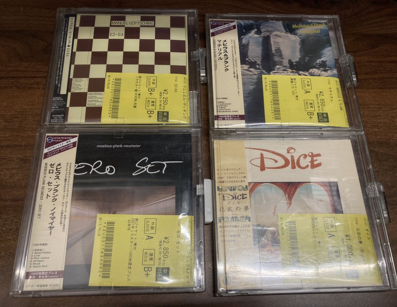 7/13プログレ中古CD入荷情報！ : ディスクユニオン浦和店のストアブログ