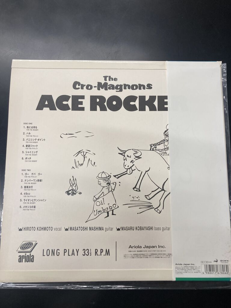 クロマニヨンズ普及の名作「ACE ROCKER」レコードが入荷