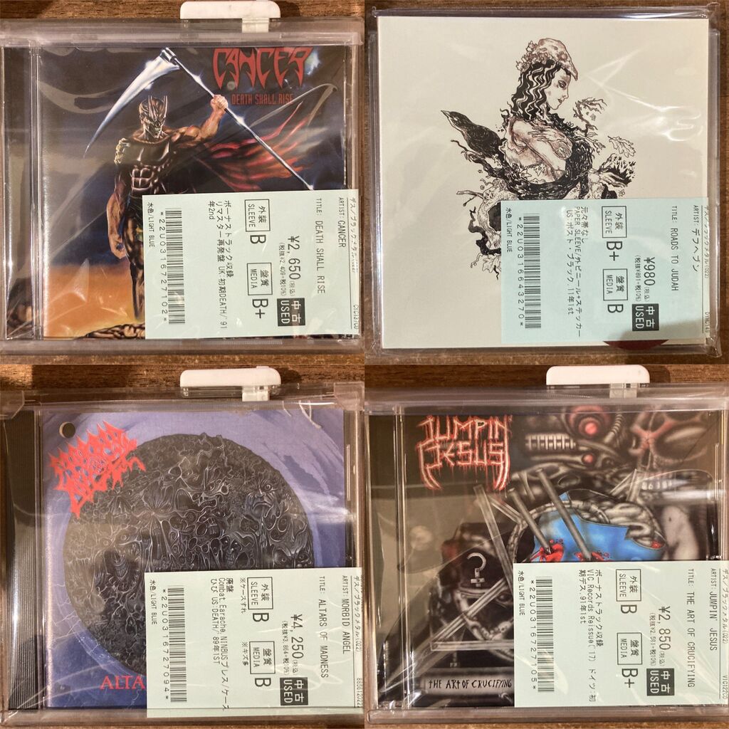 5/17(日) 【中古新入荷情報】ハードロック＆ヘヴィ/スラッシュ