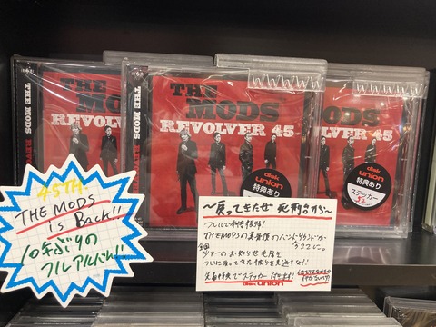 THE MODS is Back!! 10年ぶりのフルアルバム着弾！「REVOLVER 45
