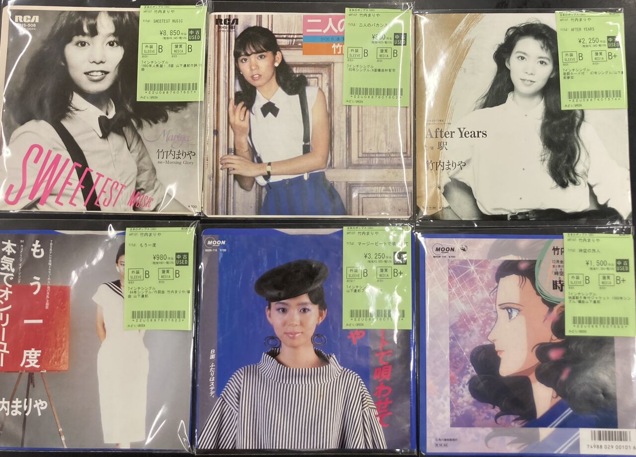 8/1(土) 山下達郎・竹内まりやのCD及びレコード多数入荷🙌 : ディスク