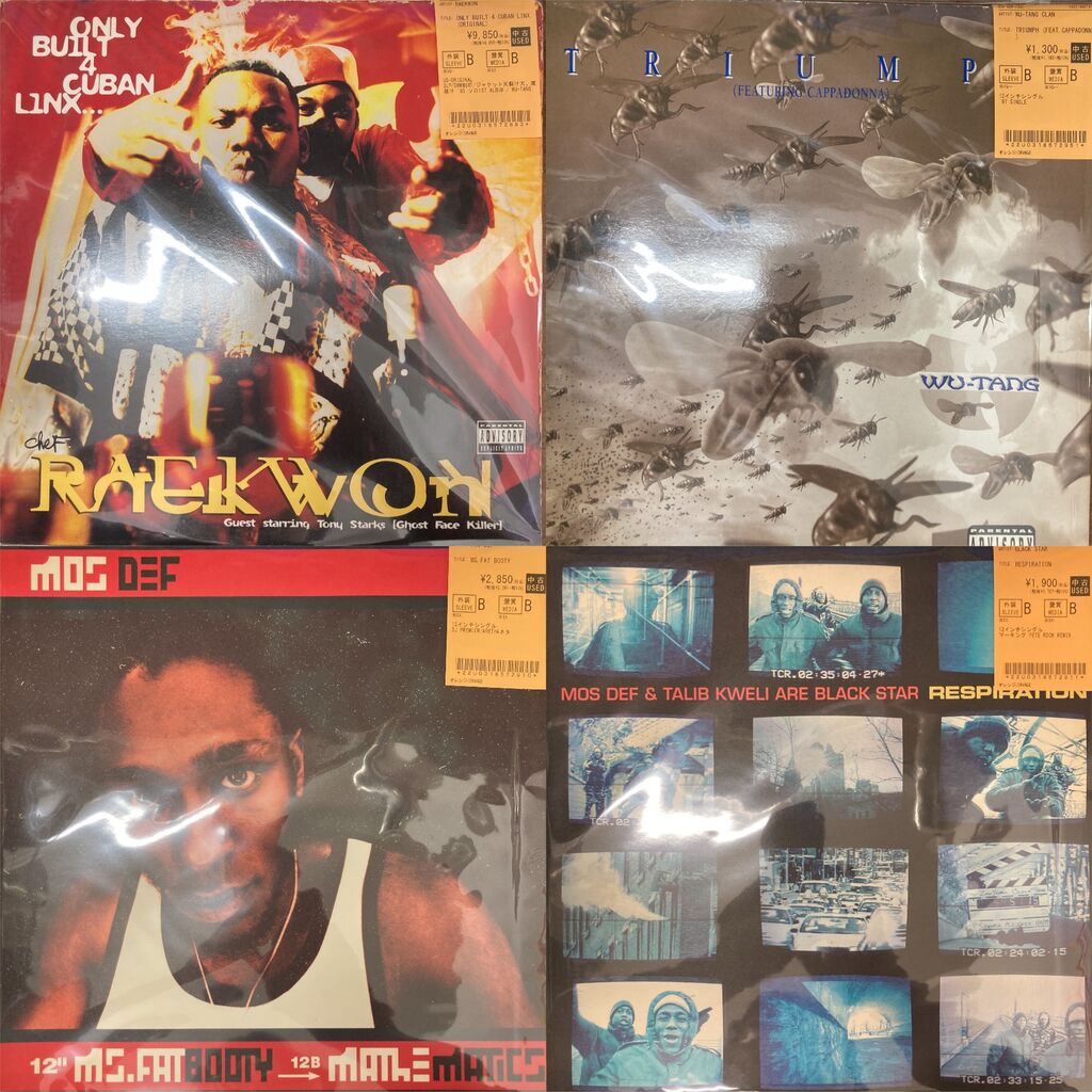 9/5(土)中古HIPHOPの7インチ､レコード入荷情報 : ディスクユニオン浦和