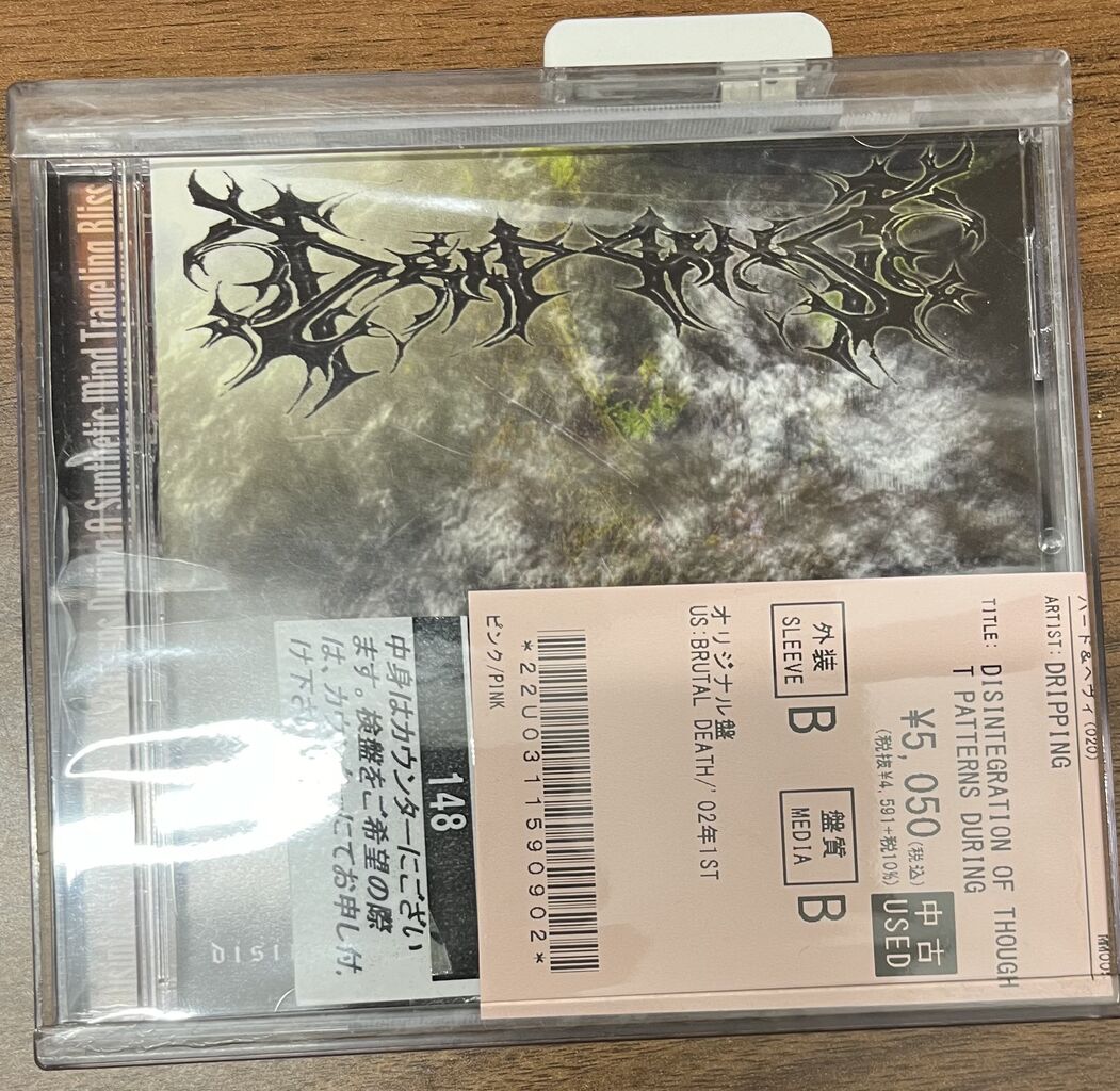 洋楽CD『ロック/メタル/オルタナ/UK/インディ/その他』32点まとめ売り!! 洋楽CD『ロック/メタル/オルタナ/UK/インディ/その他』32点