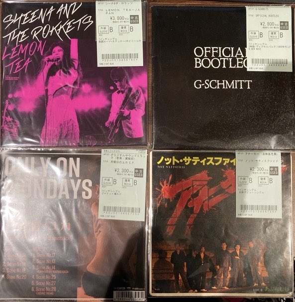 12/20(土)【中古新入荷情報】パンク、日本のロックなど中古7インチ