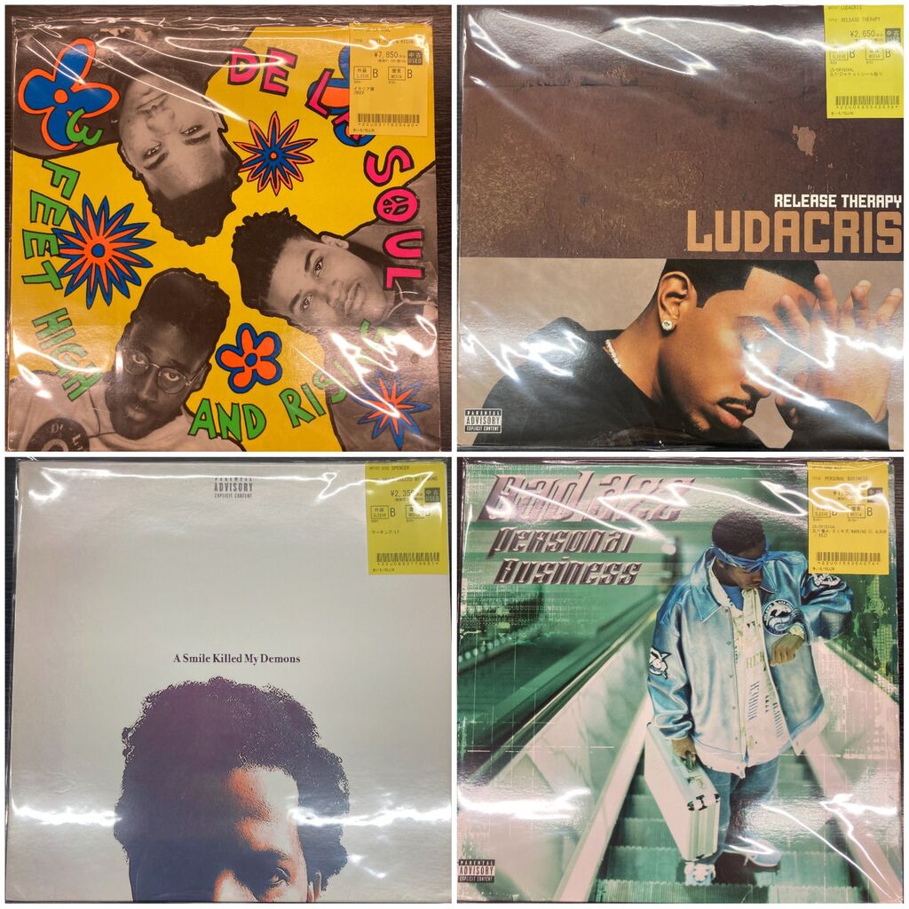 送料込みhiphop r&b レコード54枚まとめて 7/14(火)HIPHOP,R&B中古レコード大量入荷!! : ディスクユニオン浦和店