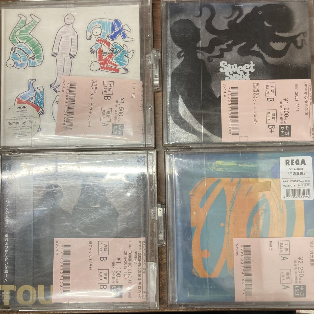 二名敦子　.フルアレスントランプ　シティーポップ 旧規格3200円帯　邦楽CD 6/25(木) 【J-POP中古CD新着情報】二名敦子/今井優子/小池映/中原めい