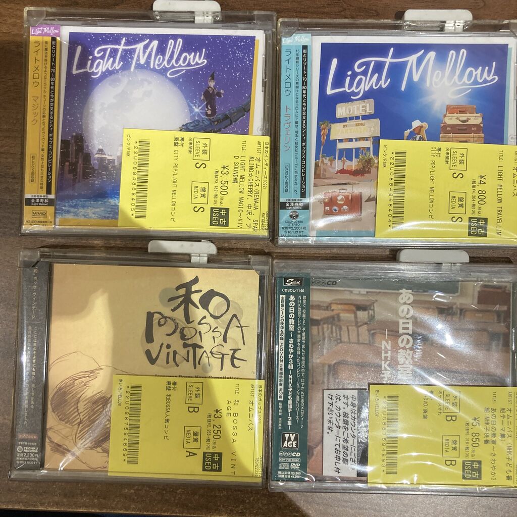 7/9(木) 【J-POP中古CD入荷情報】エレファントカシマシ/ストリート・ス