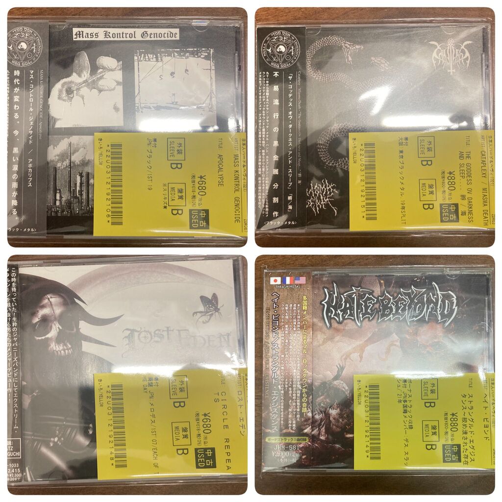 9/17(水）【中古新入荷情報】デス/ブラック、日本のハードロック