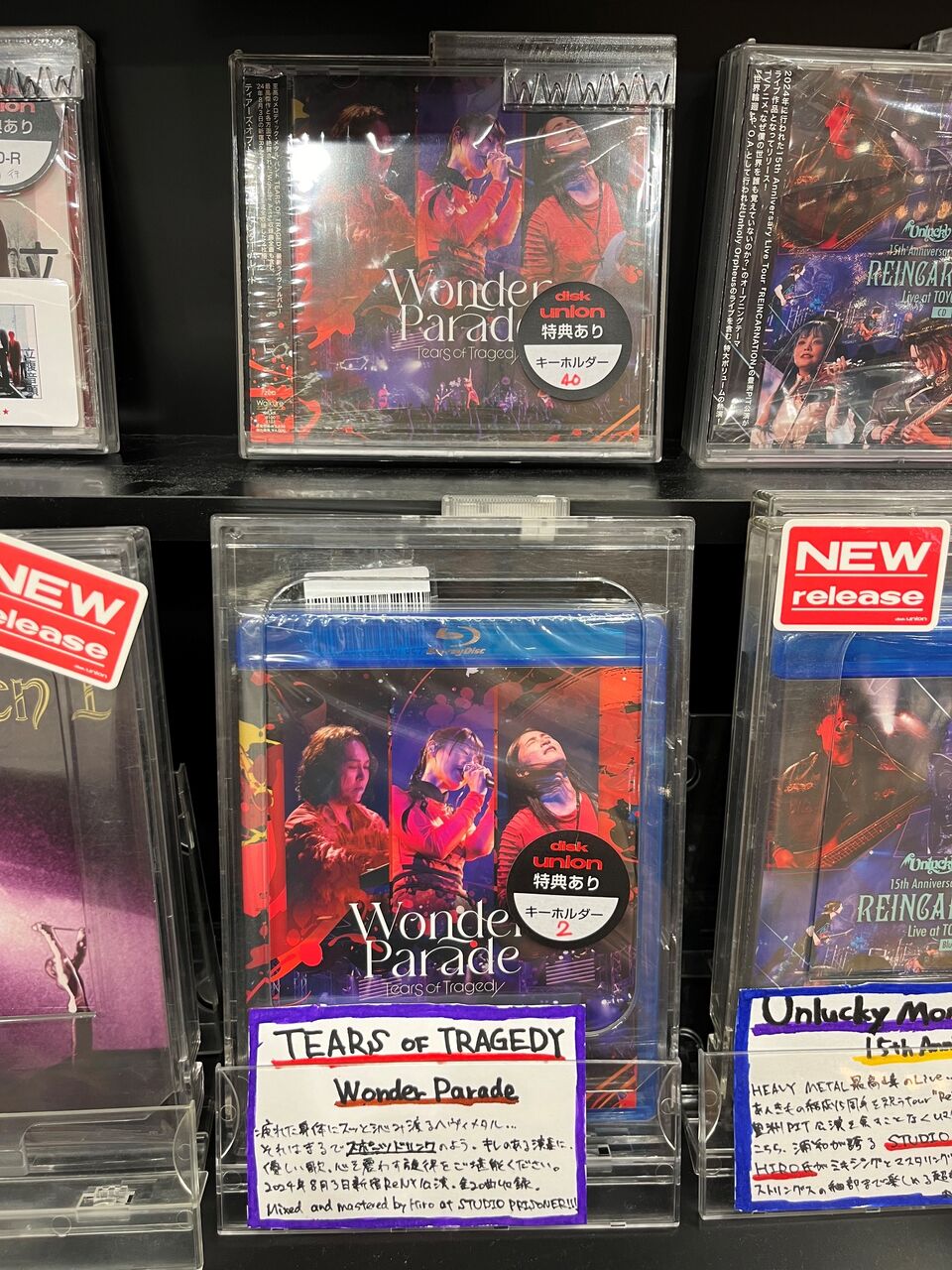 Unlucky Morpheus ディスクユニオン特典DVD-R 新品メタル】Unlucky Morpheus、TEARS OF TRAGEDY最新LIVE作品店頭展開