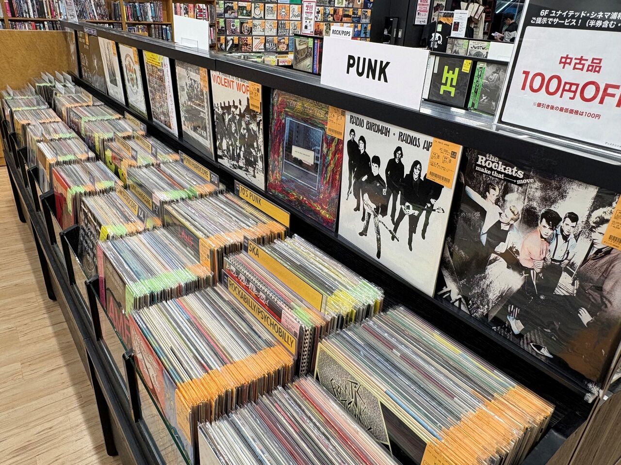 ＊MAKI【中古レコード/ジャンク】邦楽まとめ売り 9/21(月・祝)PUNK 中古レコード/7inch大量入荷！！ : ディスクユニオン