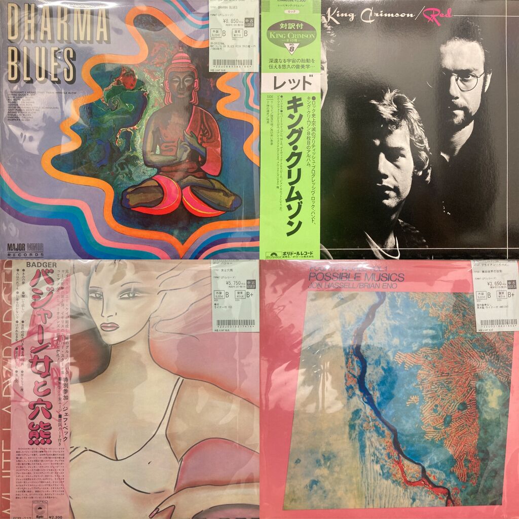 10/9(金)【中古入荷情報】稀少ロックオムニバスなど､ロック､プログレの