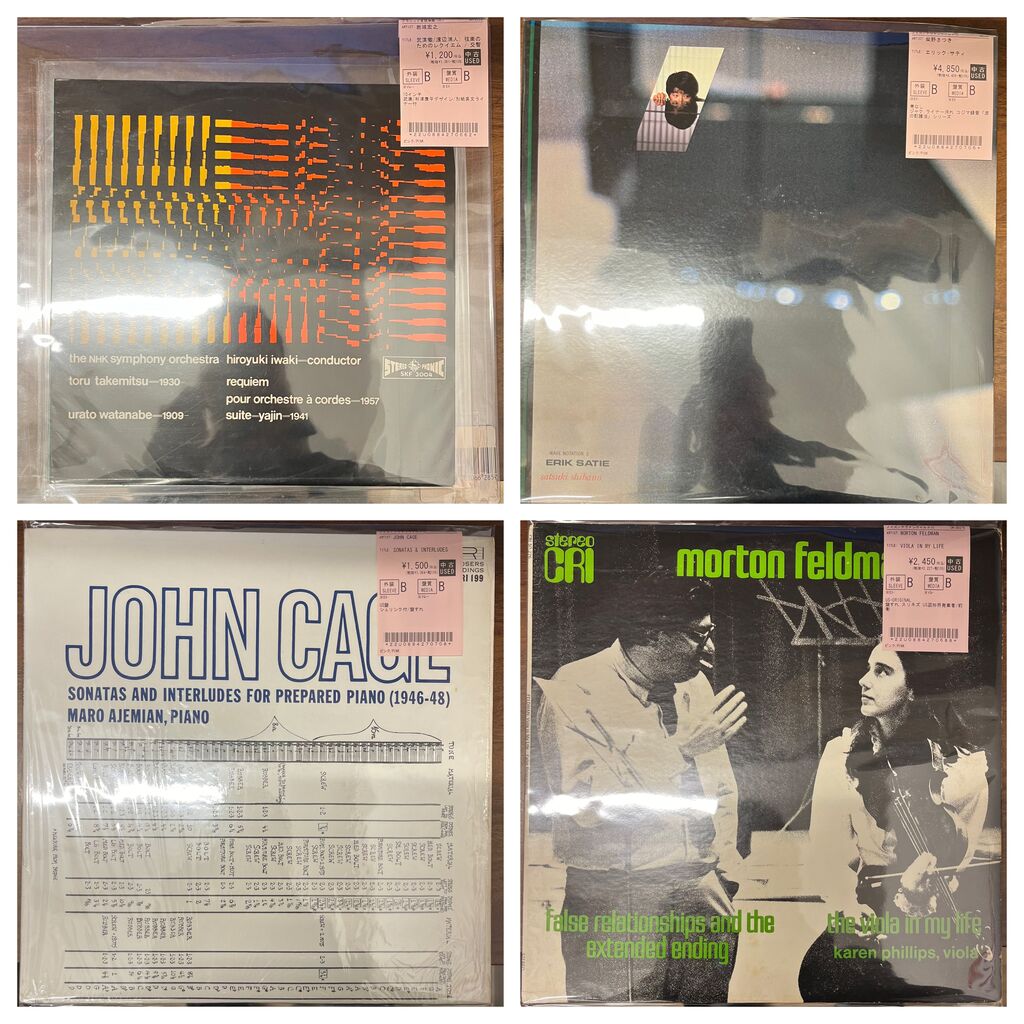 1/10(土)前衛音楽の稀少なレコードが約20枚まとめて入荷