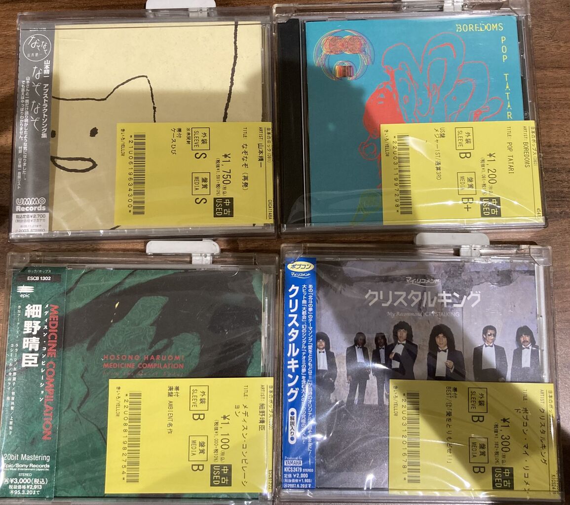 JUDIE TZUKE 24枚組CDボックス 新品未開封 + サイン入パンフ4冊 JUKE BOX [初回限定盤][CD][+DVD] - 井上苑子 - UNIVERSAL MUSIC