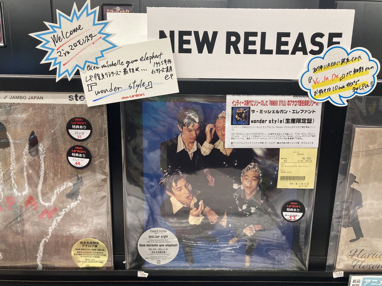thee michelle gun elephant レコード再発、最後はこれだ！「wonder