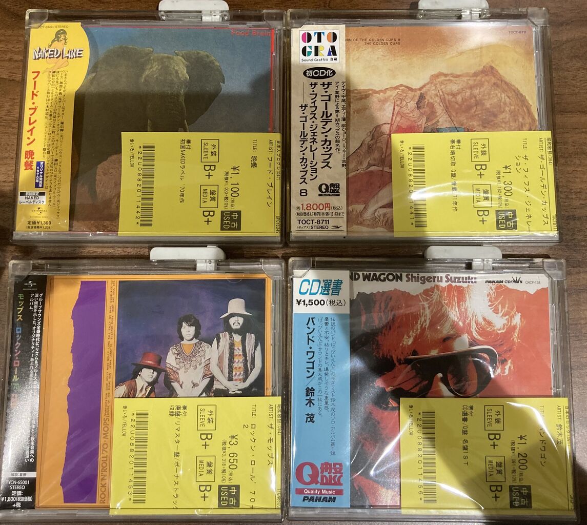 [472268]懐カヴァ 邦楽ヒットの洋楽カヴァー集【CD、音楽 中古 CD】ケース無:: レンタル落ち ケース無::懐カヴァ 邦楽ヒットの洋楽カヴァー集 レンタル落ち