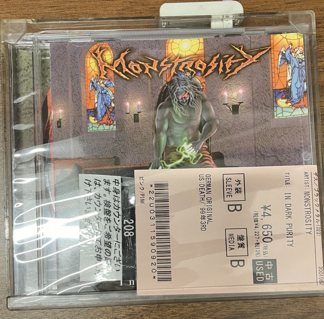 8/14(木)メタル中古CD新入荷情報！ : ディスクユニオン浦和店の