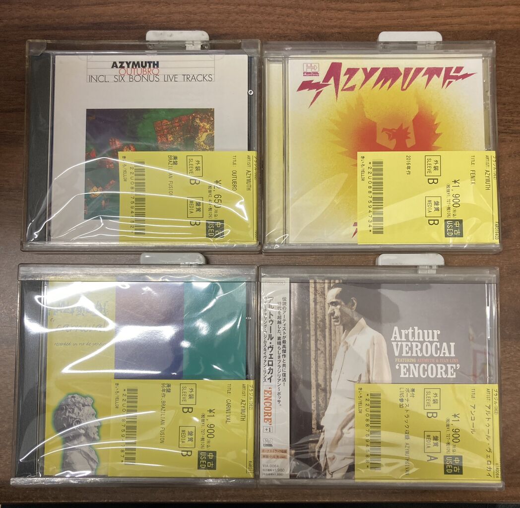 ブラジリアンミュージック中古CD36枚まとめ売り 7/5(日)ブラジルを中心にワールド中古CDが入荷いたしました