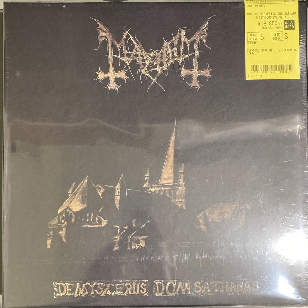 初回限定版あり Cannibal Corpse アルバム11枚セット CANNIBAL CORPSE