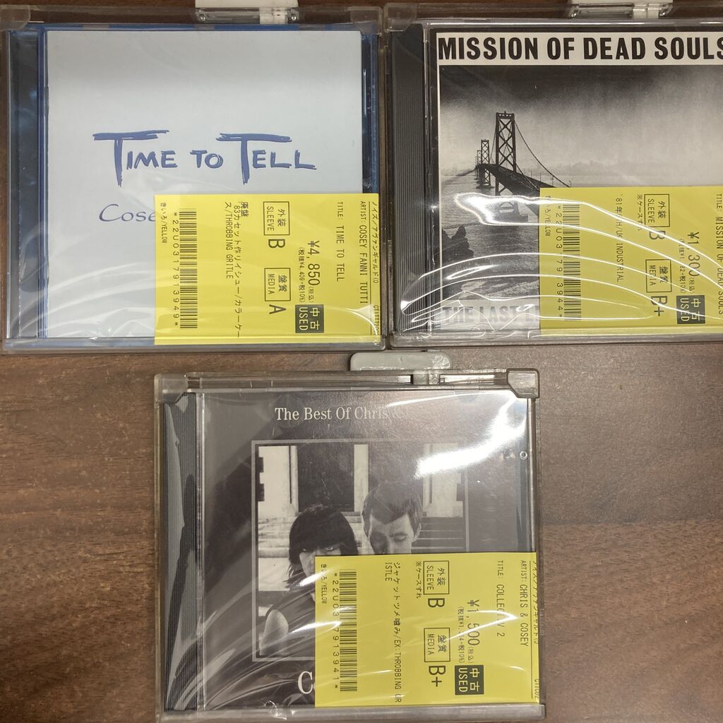 7/19(日)【NOISE中古CD入荷情報】WHITEHOUSE/THROBBING GRISTLE/COSEY