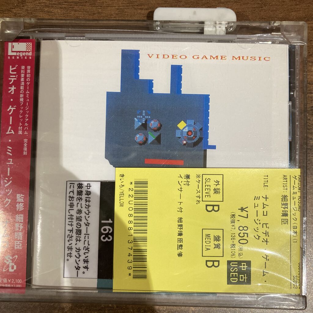 7/30(木) 【J-POP中古CD入荷情報】大貫妙子/YMO/スケッチ・ショウ/電気