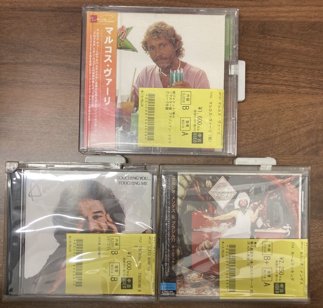 7/5(日)ブラジルを中心にワールド中古CDが入荷いたしました