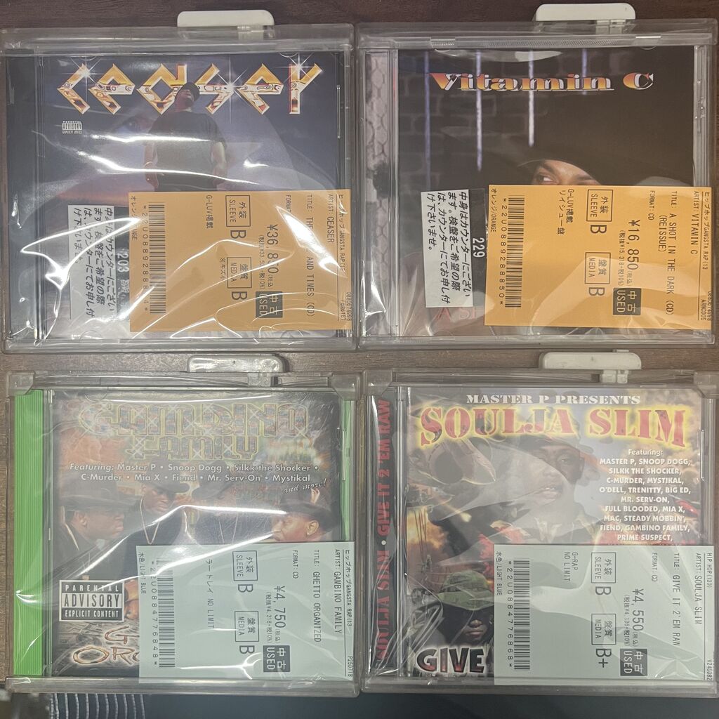 10/4(日)HIPHOP中古CD入荷情報！GANGSTA RAP！！ : ディスクユニオン