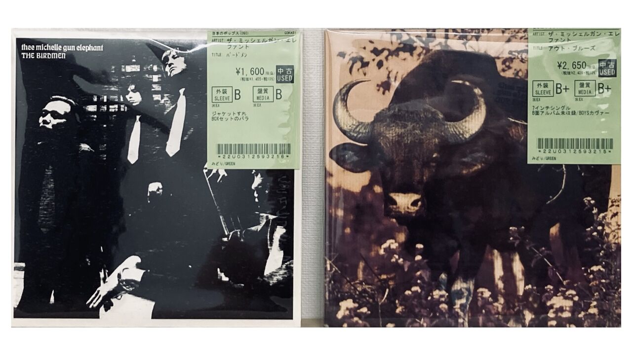 THE MICHELLE GUN ELEPHANT レコード 3枚セット ミッシェルガンエレファント シングル・レコード THEE MICHELLE