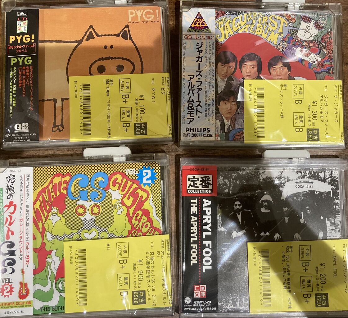 9/7(日) 【中古新入荷情報】様々な年代のアーティストの邦楽CDが