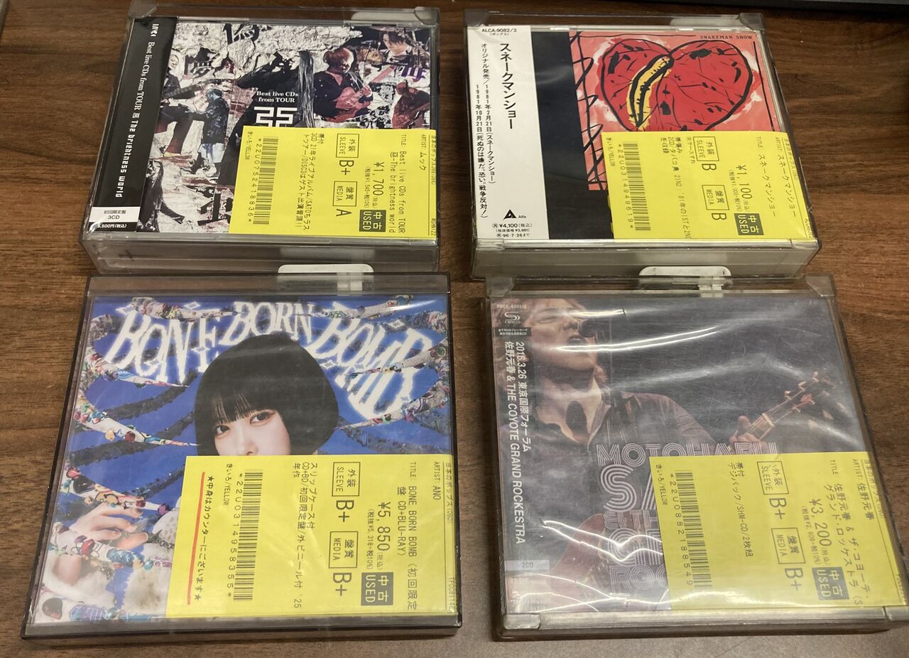 2/16(月)J-POP中古CD新着情報！！ : ディスクユニオン浦和店のストアブログ