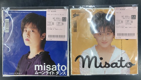 MISATO　渡辺美里　レコード　コレクション　昭和レトロ　ドラマ主題歌など COCONUTS DISK WEBSTORE / 渡辺美里 (Misato Watanabe) / Believe
