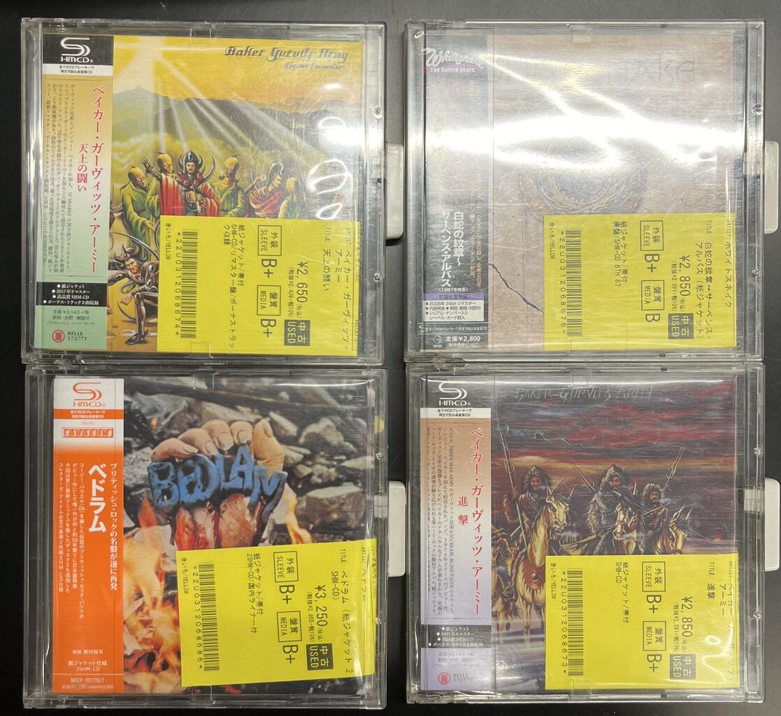 【紙ジャケットCD】グリフォン CD4枚セット キング・クリムゾン』『ブラッフォード』『UK』の中古紙