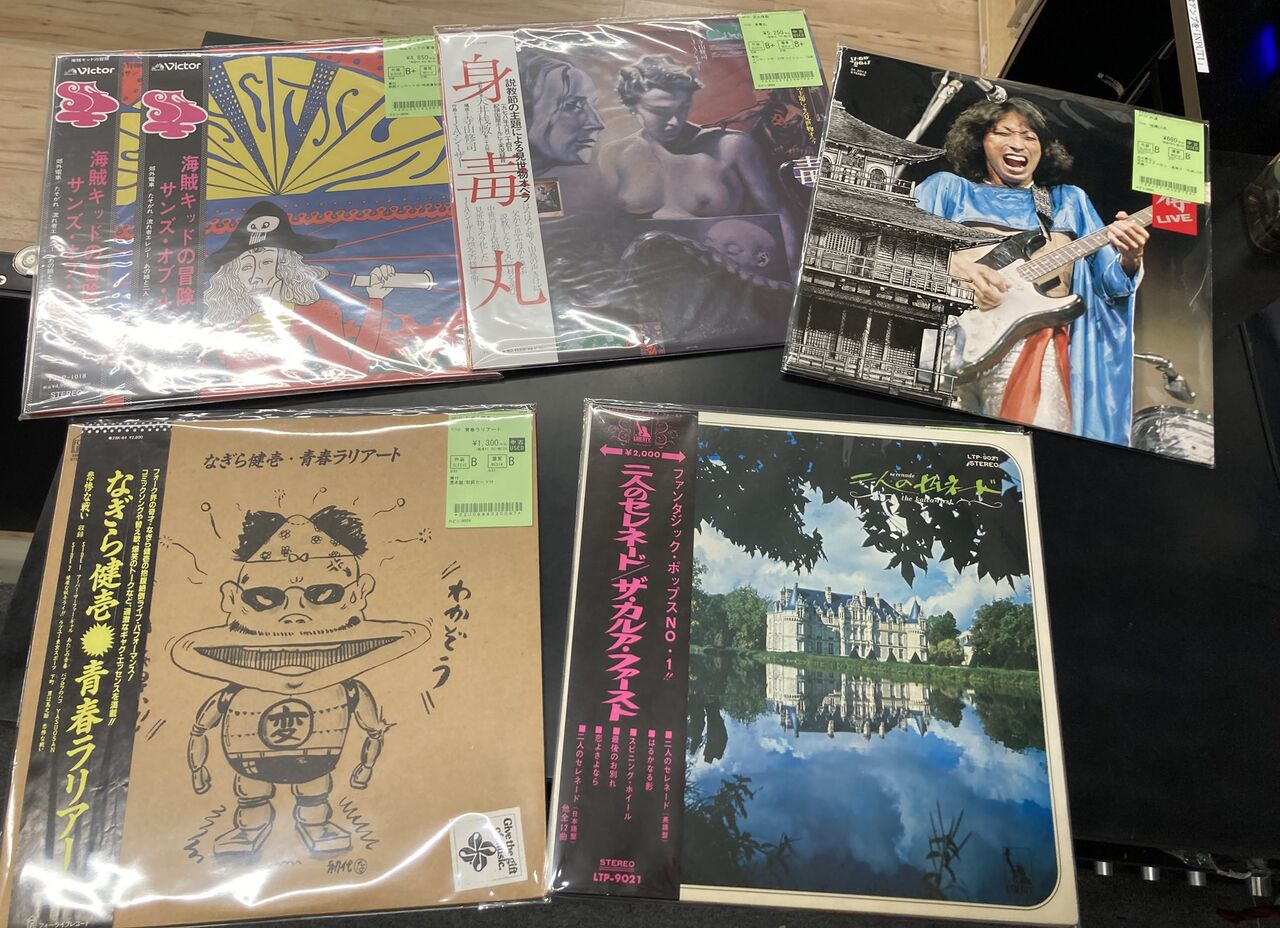 8/12(水)日本のロックポップス 新着中古レコードリスト！コレクターズ