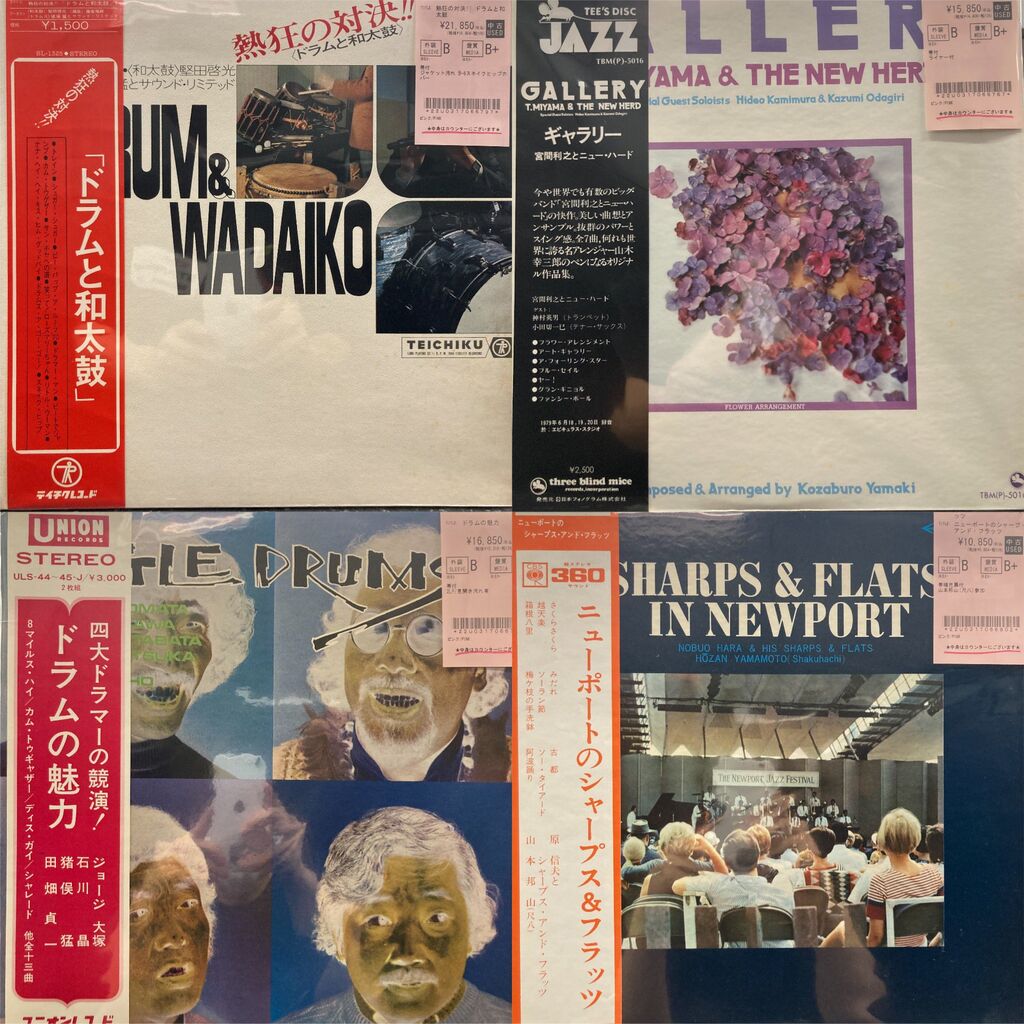中古レコード入荷情報】6/6 和ジャズ中心に好タイトル多数入荷!!!!猪俣