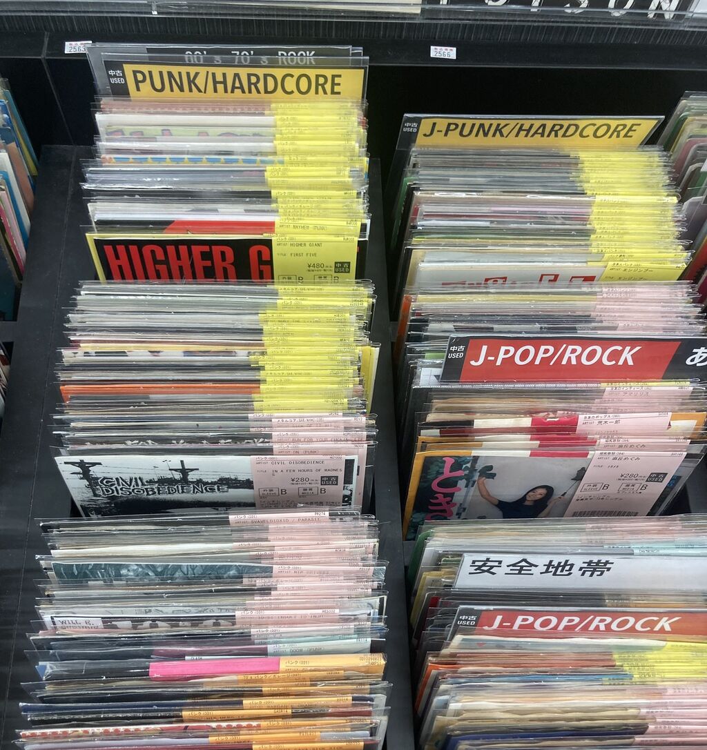 7/16(木)PUNK 7inch 一挙放出！！！通販も出てます！ : ディスク