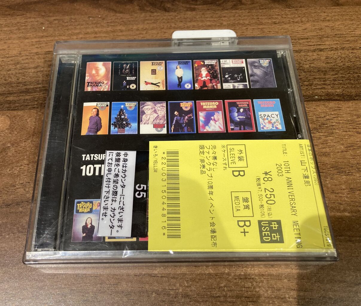 2/22(日) J-POP中古CD入荷情報！！ : ディスクユニオン浦和店のストア 