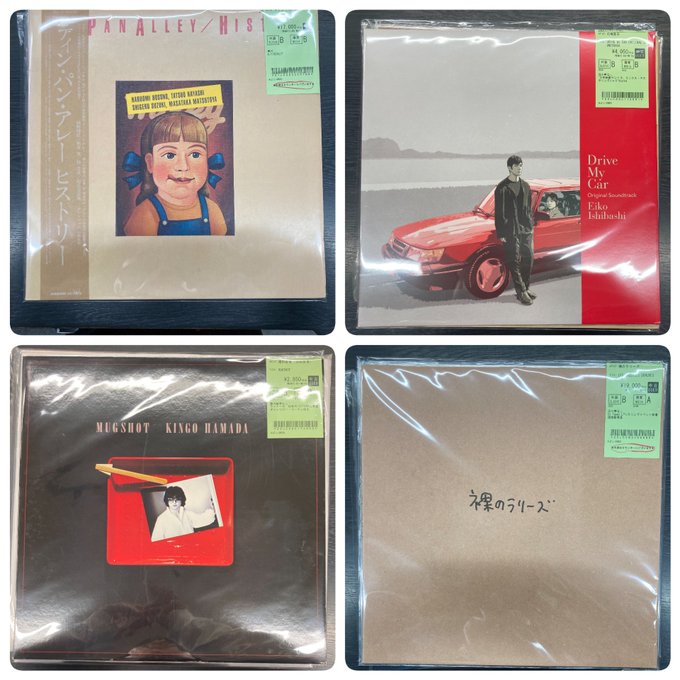 【新品未開封】宇多田ヒカル 5~8thアルバム LP アナログ盤 レコード 新品未開封】宇多田ヒカル 5~8thアルバム LP アナログ盤
