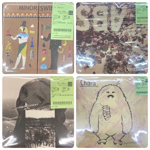 【完全生産限定盤】CHARA チャラ『Secret Garden』レコード LP 完全生産限定盤】CHARA チャラ『Secret Garden』レコード LP